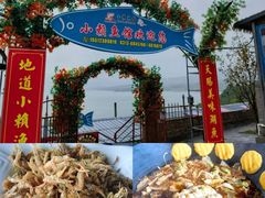 -小赖鱼馆