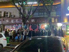 -梁憨包(南岸回龙湾店)