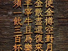 -宝泉铜锅·涮羊肉(解放东路店)