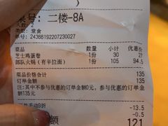 -HONGA HONGA雄家(曹路店)