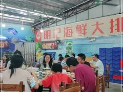 大堂-明记海鲜大排档(巽寮湾店)