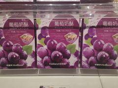 -好利来(熙地港店)