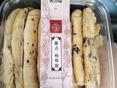 袜底酥-仁昌顺(震泽店)