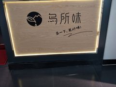 -万达广场(盐城盐都店)