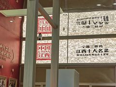 -得稻小饭堂·江西菜(浦江店)