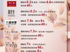 -上海第一八佰伴