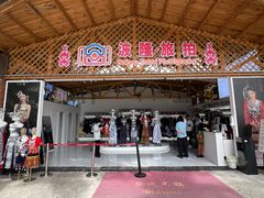 -海南槟榔谷黎苗文化旅游区