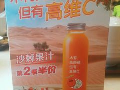 -真功夫(环市中路店)