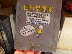 -橡皮书店(翠湖北路店)