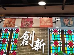 -点都德(北京路贰店)