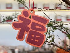 -代数学家algebraist(仙林金鹰店)