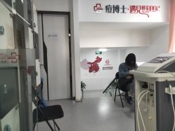 -痘博士天津·全国连锁祛痘机构