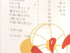 -老铺烤鸭(宝鸡店)