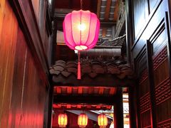 -鱼桥巷·美学川菜