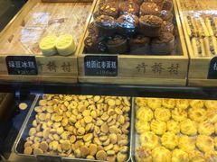 -竹桥村宫廷糕点(西站店)