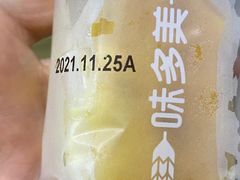 -味多美蛋糕(京旺家园店)