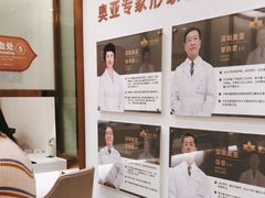 -慈铭奥亚健康体检(南山店-保利分院)