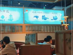 大堂-蜜桃餐厅·伴山(绿宝广场店)