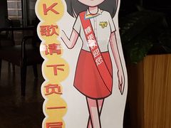 大堂-糖果KTV(雍和宫店)