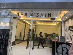 点击看大图 -DEM缔怡美科技美容