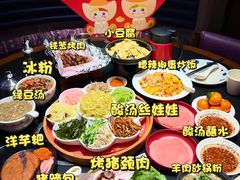 -丝恋丝娃娃(逸天城国贸店)