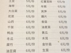 菜单-茅炒屋龙虾·烧烤·湘菜(新河路店)
