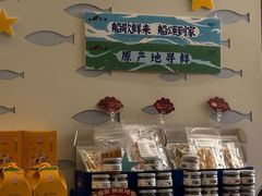-船歌·鱼水饺青岛菜(正阳路店)