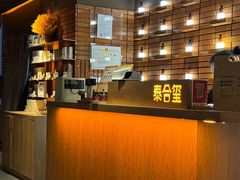 -泰合玺·精油疗愈SPA(狮山天街生活广场店)