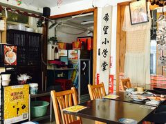 -做了不起的80后