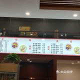 这家的鸡蛋饼不错！