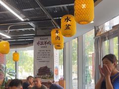 -长安后宰门水盆羊肉(新都心店)