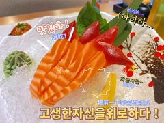 -晓寿司·日本料理(望京博雅店)