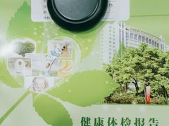 -上海市第八人民医院-体检中心
