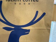 -瑞幸咖啡(临海市银泰城店)