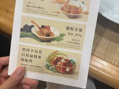菜单-九忠祥小笼馆(保利时光里店)