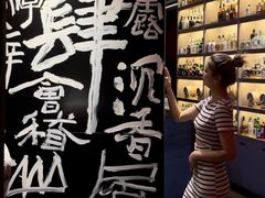 -苏州凯悦酒店·酒肆(华池街店)