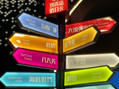 -大锅强·蒸海鲜青岛菜(金沙滩店)