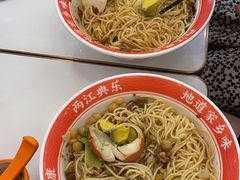 -程胖娃重庆小面(嘉禾金铂店)