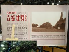 -祝甸砖窑文化馆