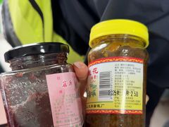 -苏州市吴中区光福窑上花果蜜饯厂