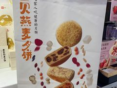 -西贝莜面村(当代商城店)