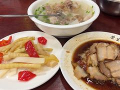 -荣生萝卜汤饭店
