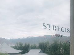 -拉萨瑞吉酒店-秀餐厅