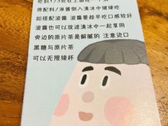 -WONDER ICE 萬得冰田(建設路总店)