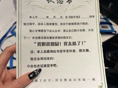 -屋有岛沉浸游戏旗舰店(中山公园店)