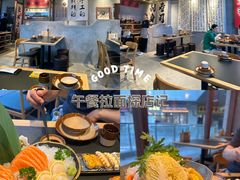 -林妈妈村·日式料理(宝山万达店)