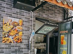 -阿妹小海鲜(下角店)