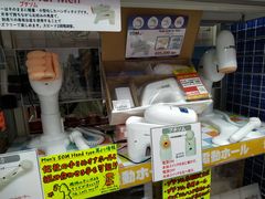 -信長書店 日本橋店