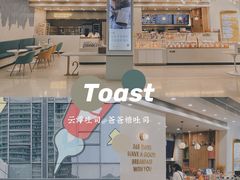 门面-爸爸糖吐司面包(保定未来石万达广场店)