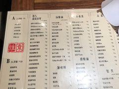 -维園(小梅大街店)